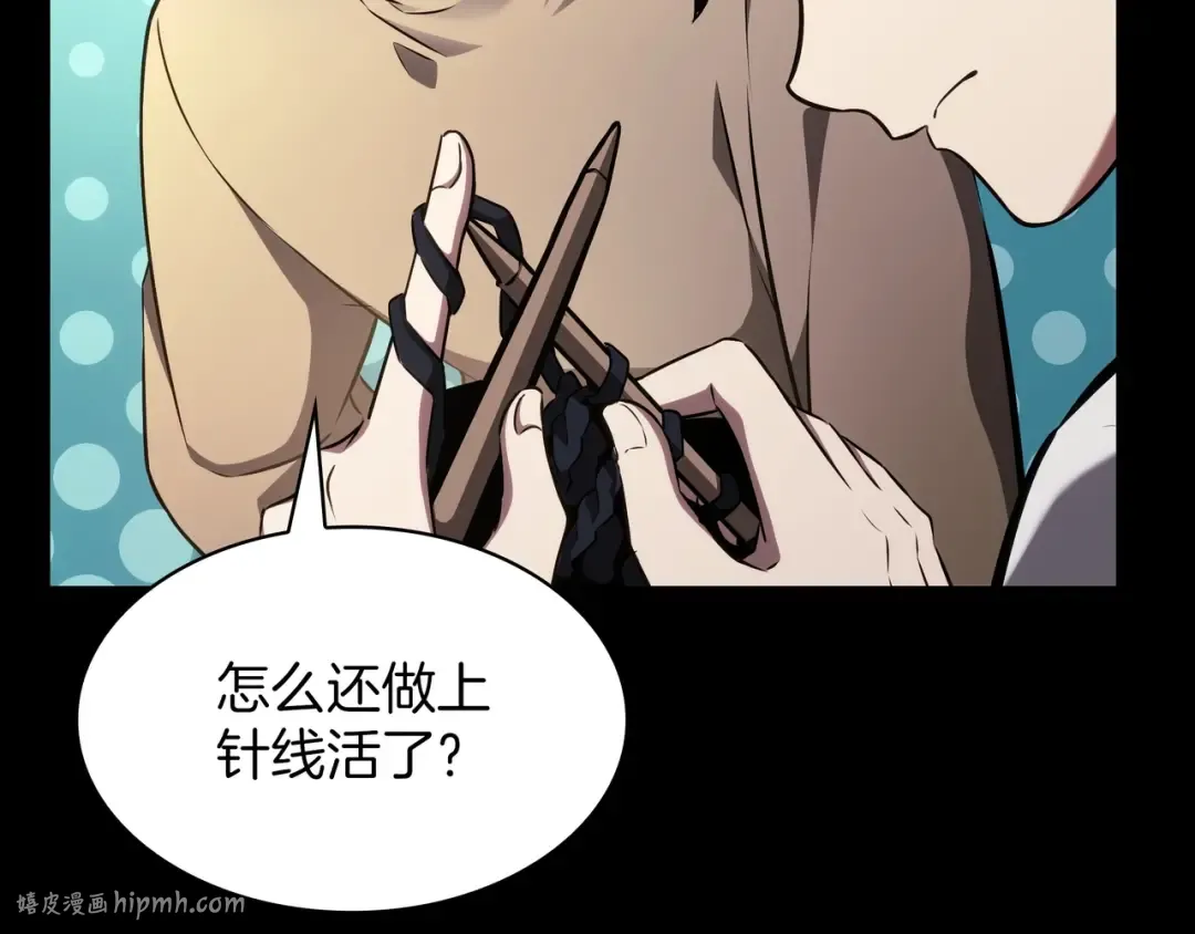 第6季第182话 暴走 第56页