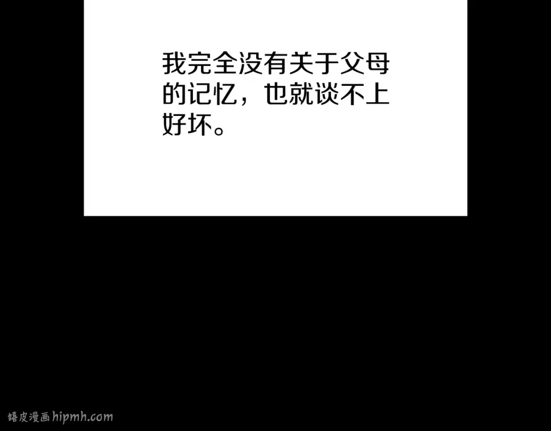 第6季第182话 暴走 第88页