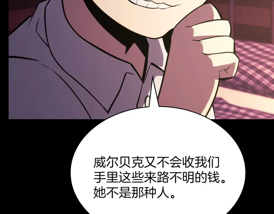 第6季第182话 暴走 第124页