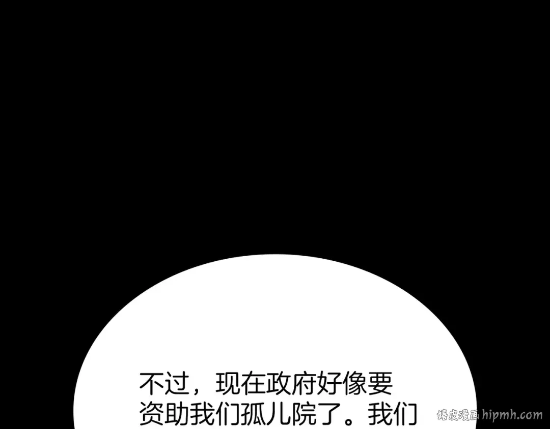 第6季第182话 暴走 第128页