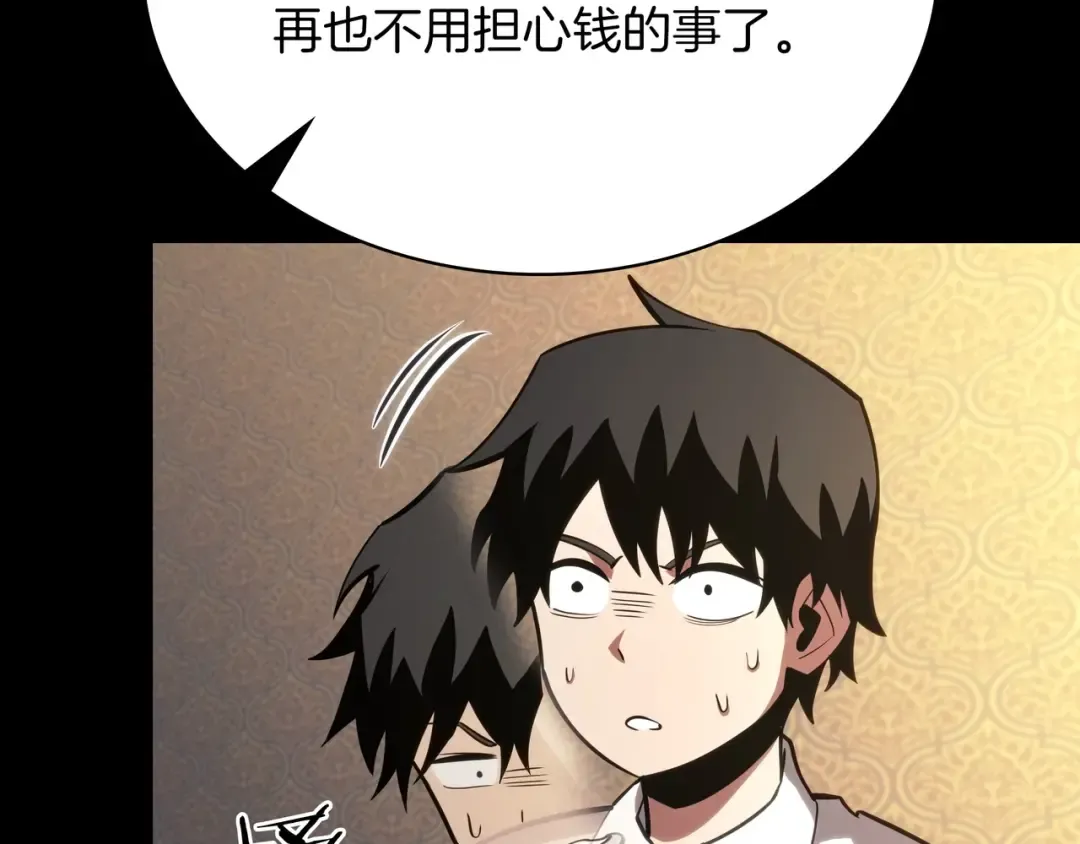 第6季第182话 暴走 第129页