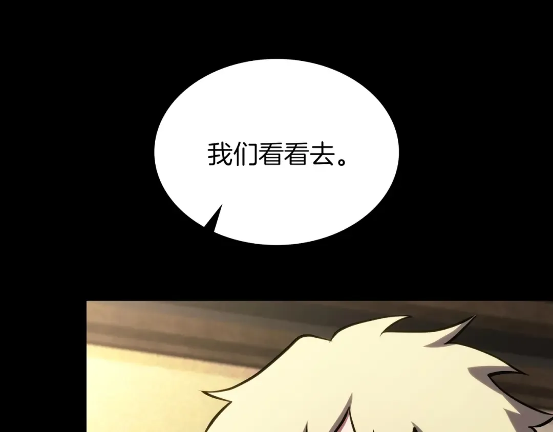 第6季第182话 暴走 第148页