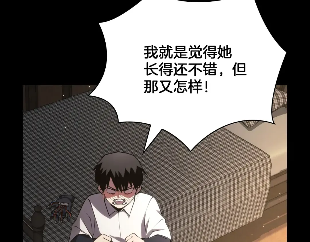 第6季第182话 暴走 第166页