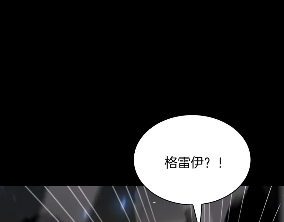 第6季第182话 暴走 第196页
