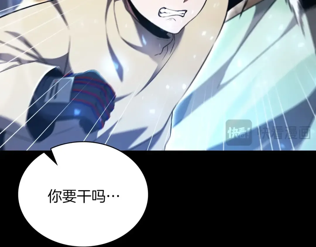 第6季第182话 暴走 第198页