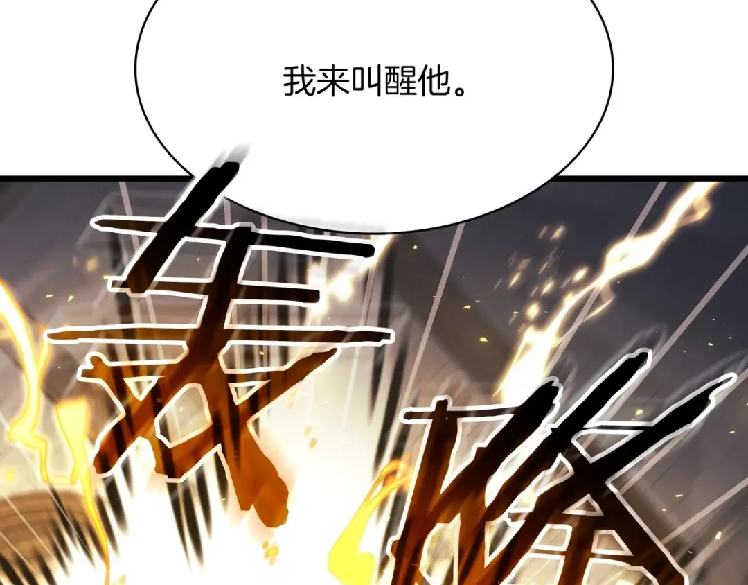 第6季第182话 暴走 第278页