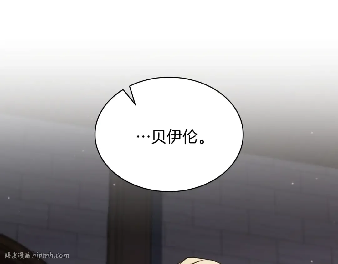 第6季第182话 暴走 第288页