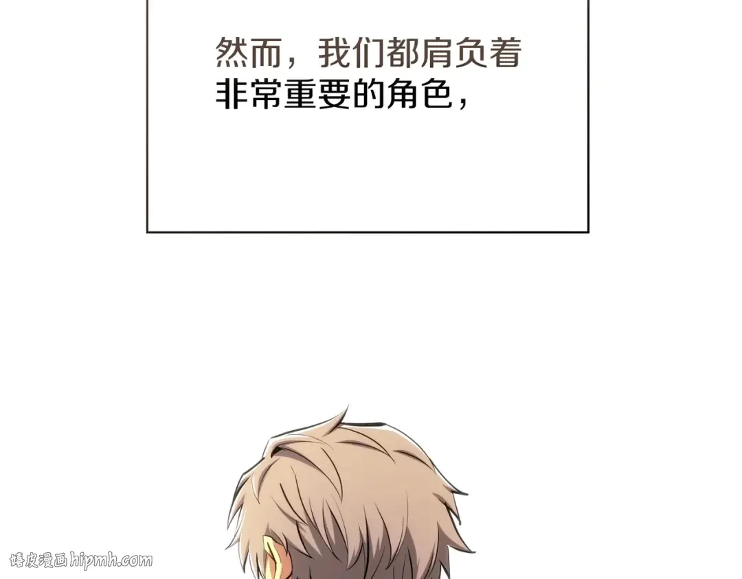第6季第182话 暴走 第304页
