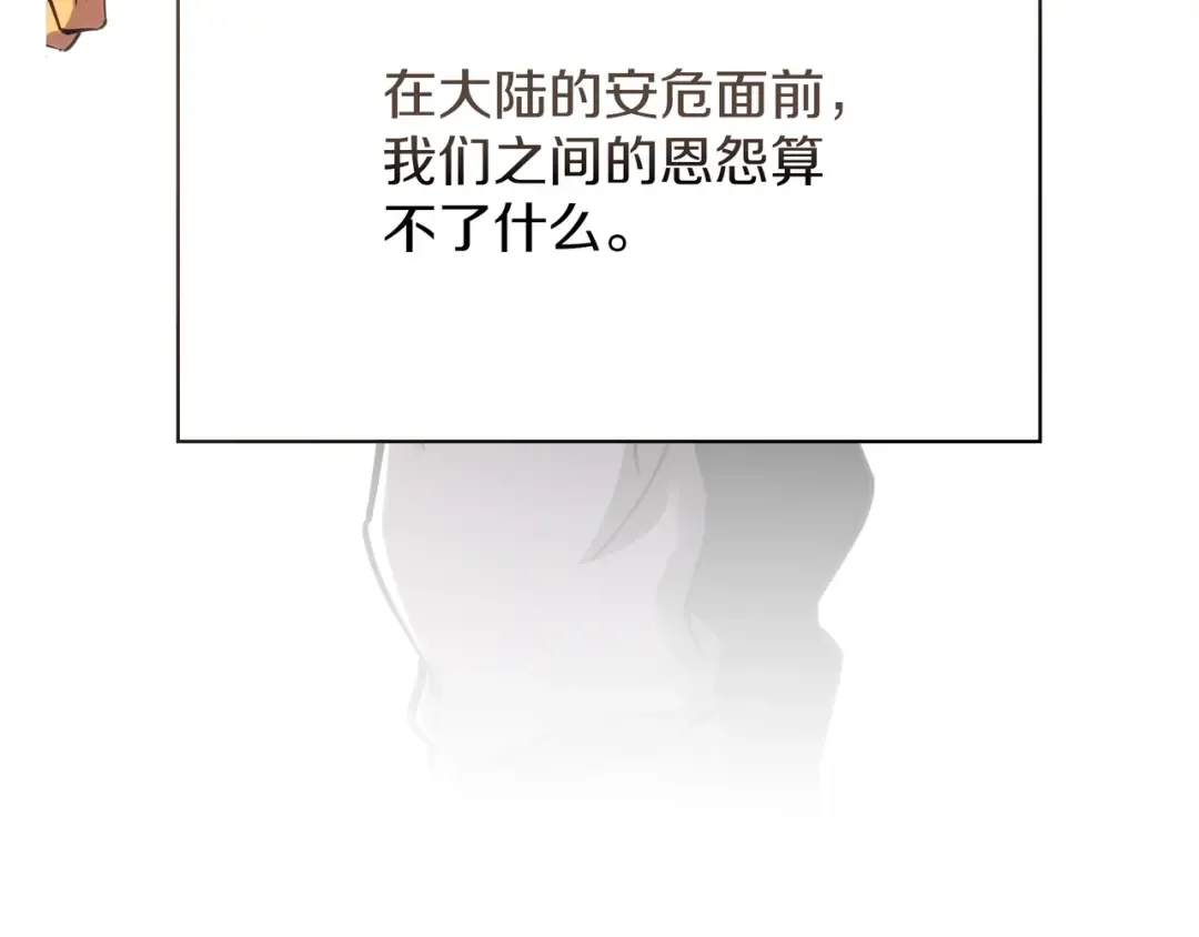 第6季第182话 暴走 第307页