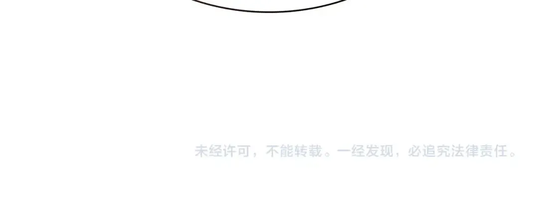 第6季第182话 暴走 第326页