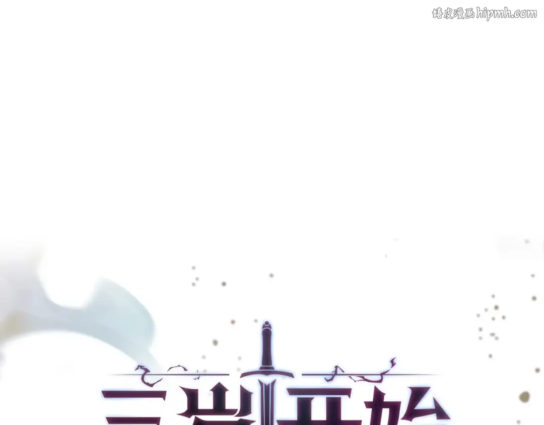 第6季第183话 将军 第1页