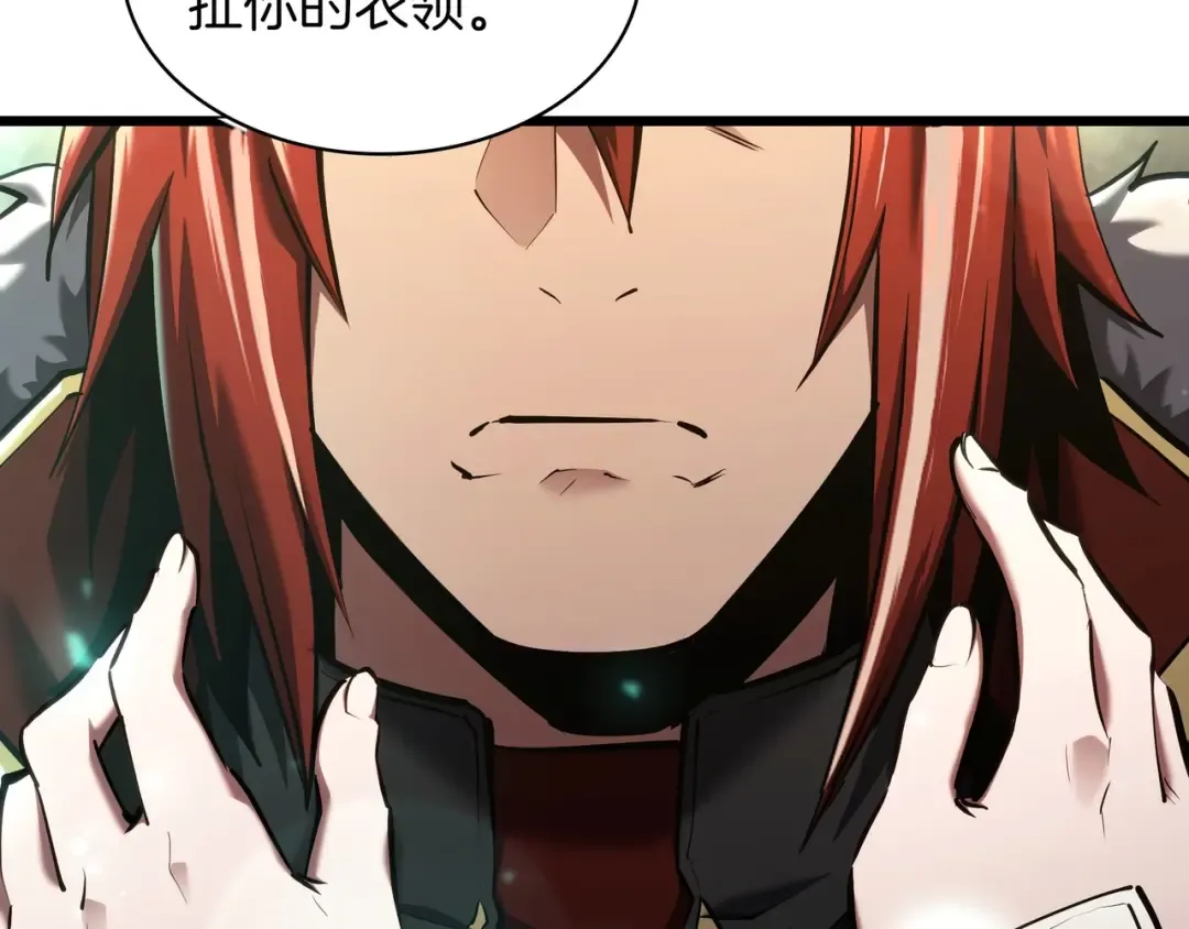 第6季第183话 将军 第13页