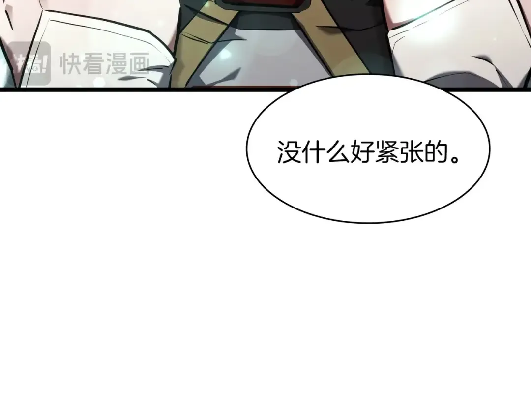 第6季第183话 将军 第14页