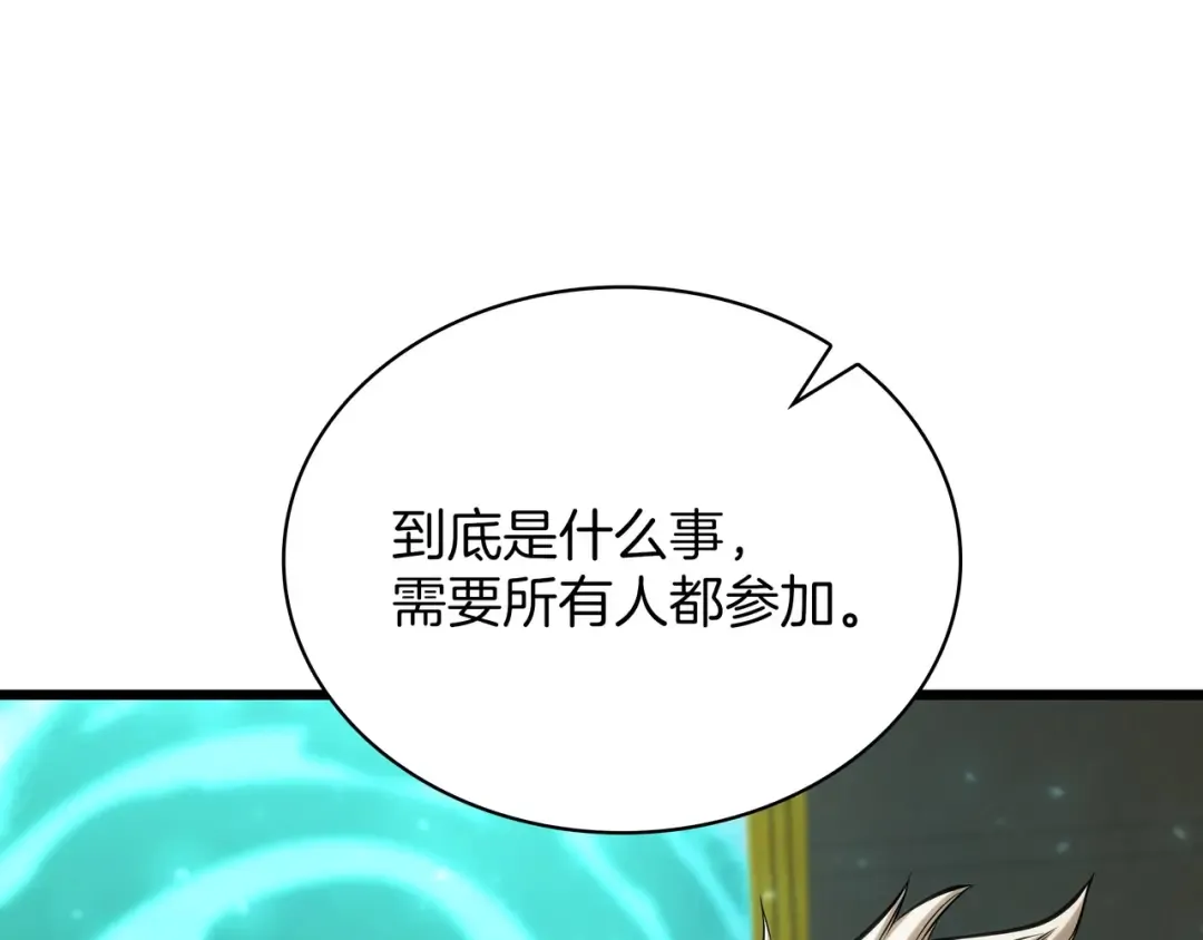 第6季第183话 将军 第22页