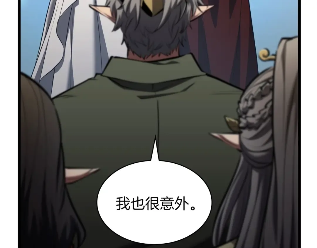 第6季第183话 将军 第27页