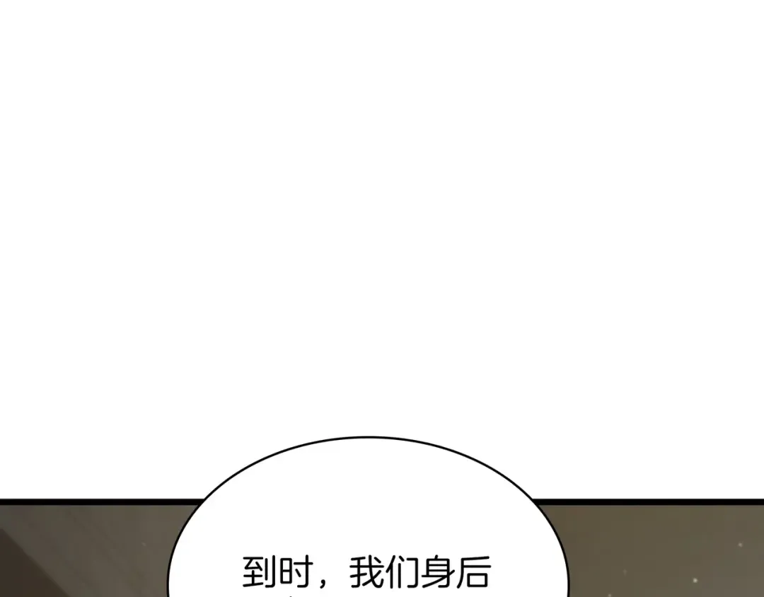 第6季第183话 将军 第34页