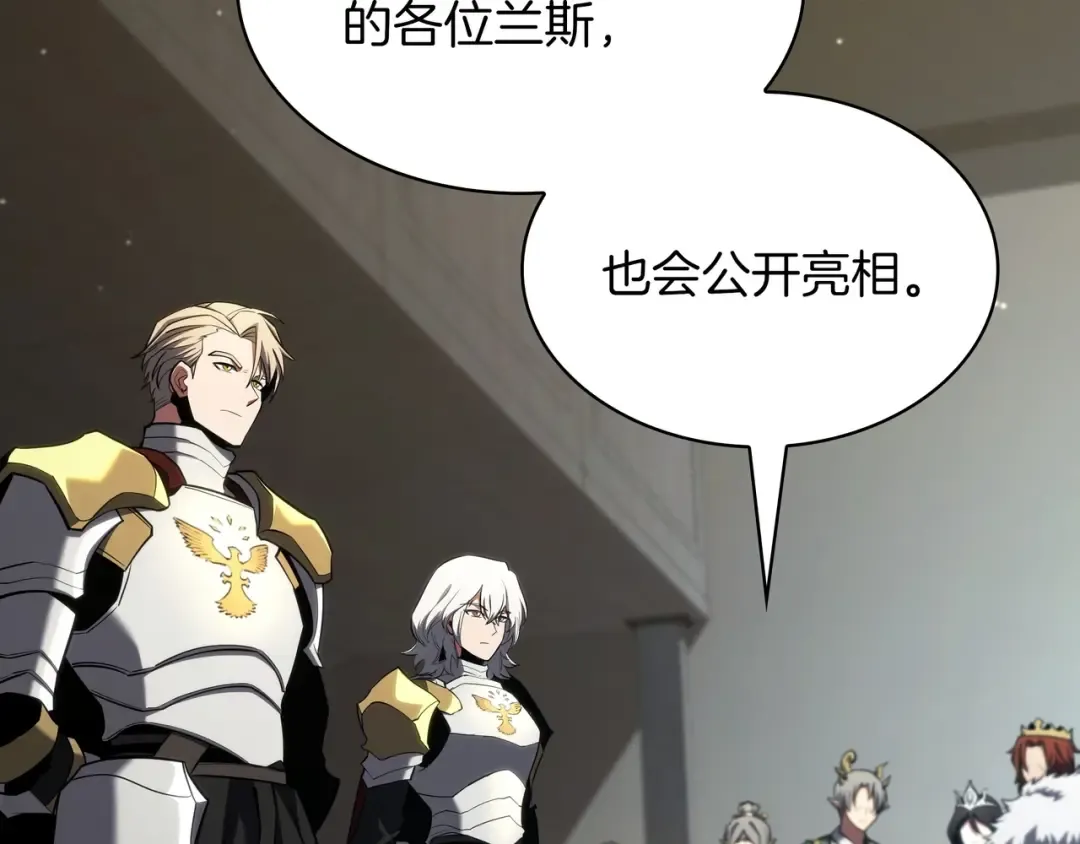 第6季第183话 将军 第35页