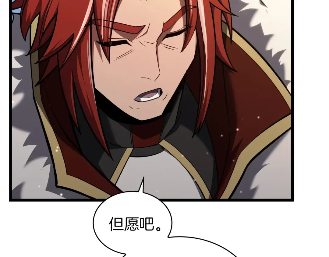 第6季第183话 将军 第39页
