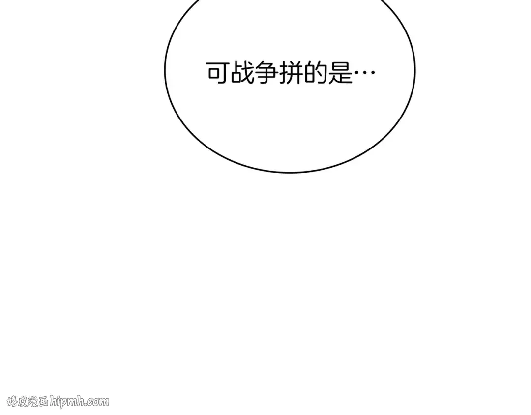 第6季第183话 将军 第40页