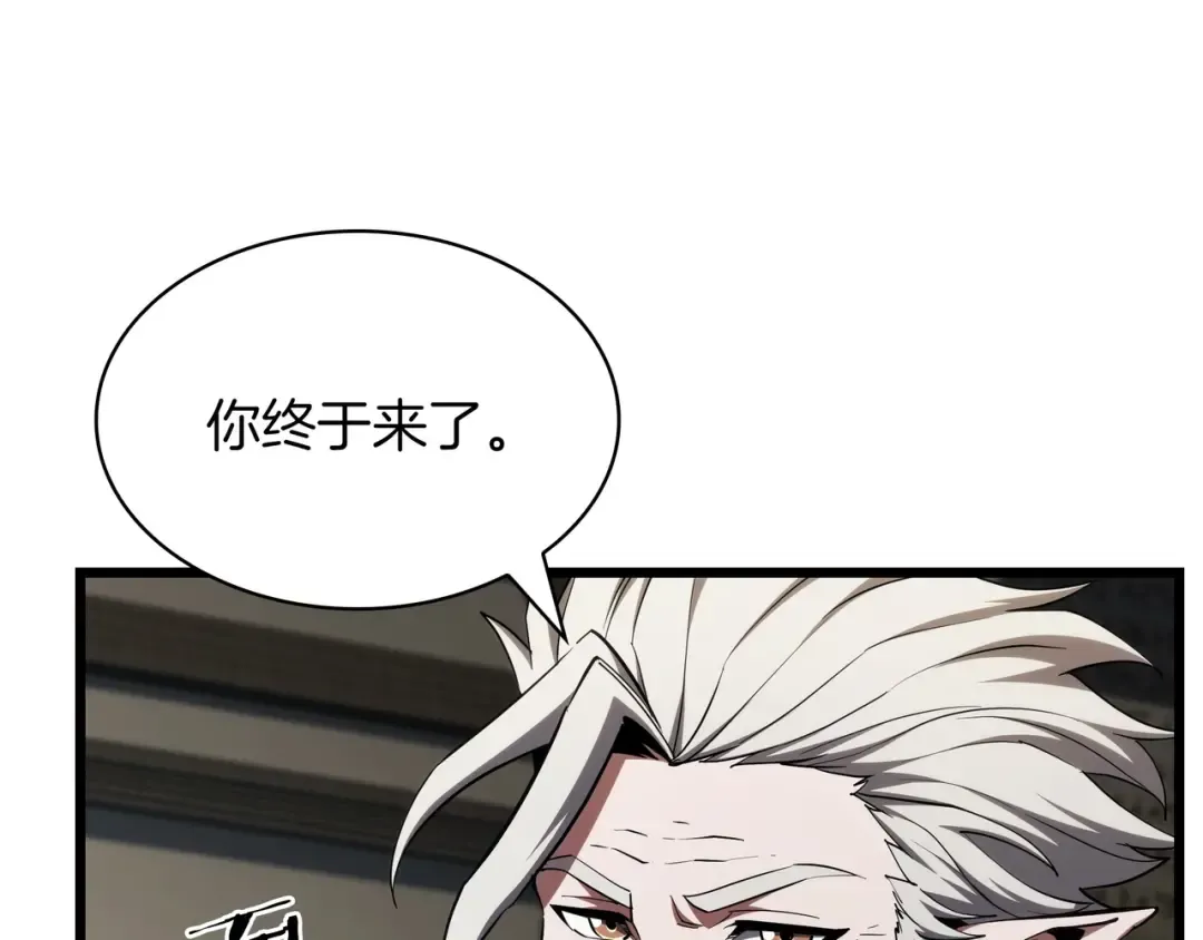 第6季第183话 将军 第45页
