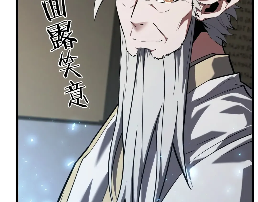 第6季第183话 将军 第46页