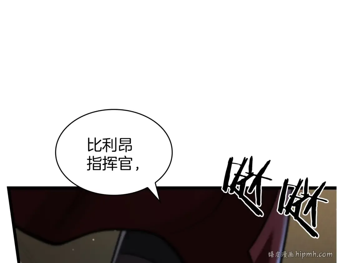 第6季第183话 将军 第48页