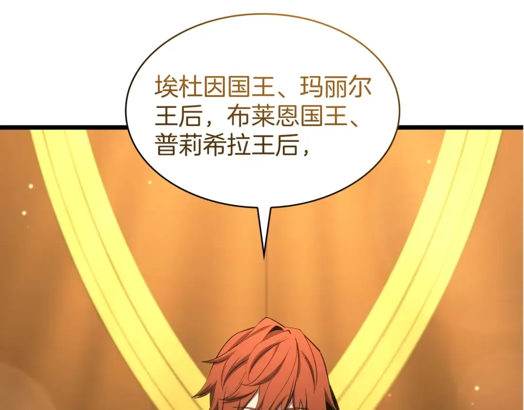 第6季第183话 将军 第51页