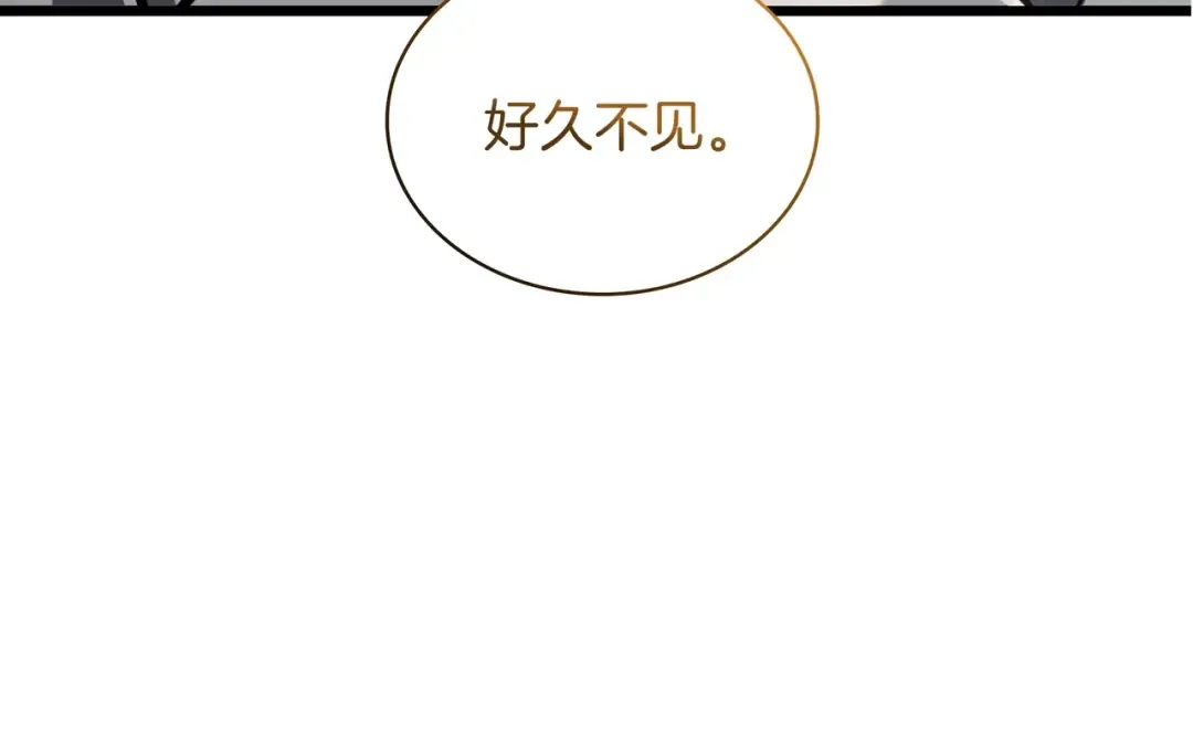 第6季第183话 将军 第57页