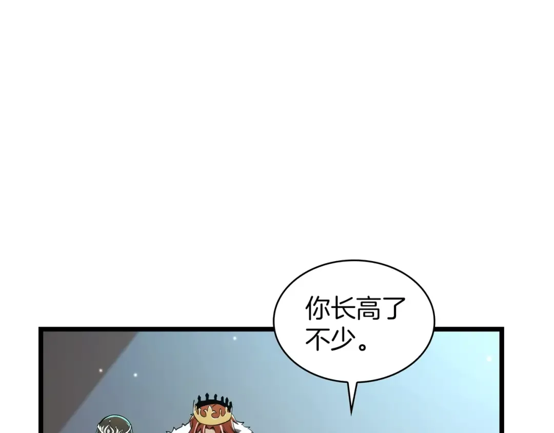第6季第183话 将军 第58页