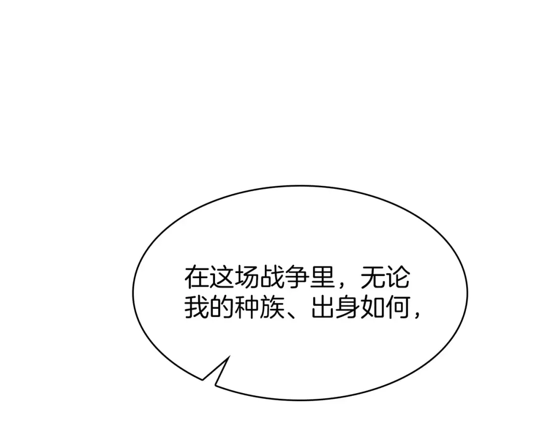 第6季第183话 将军 第65页
