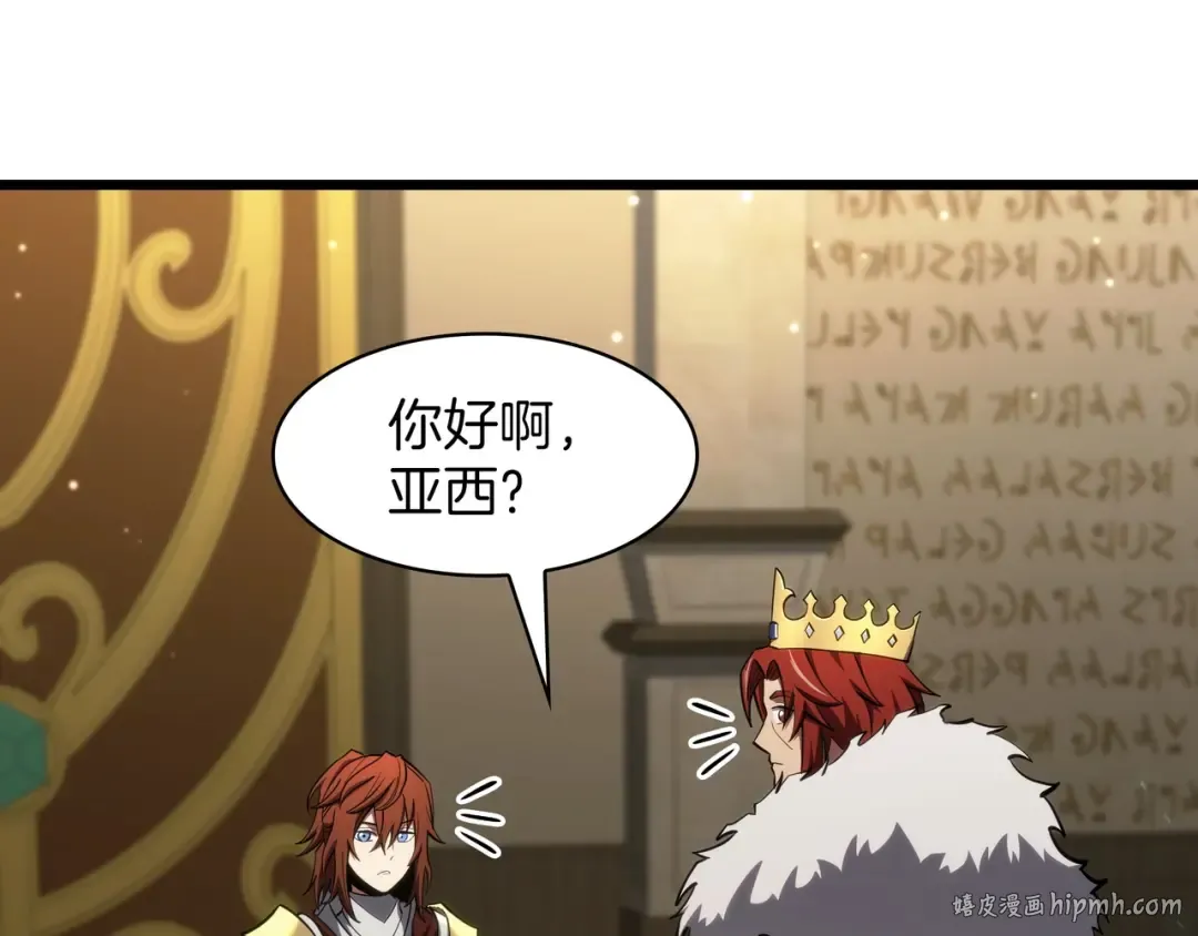 第6季第183话 将军 第72页