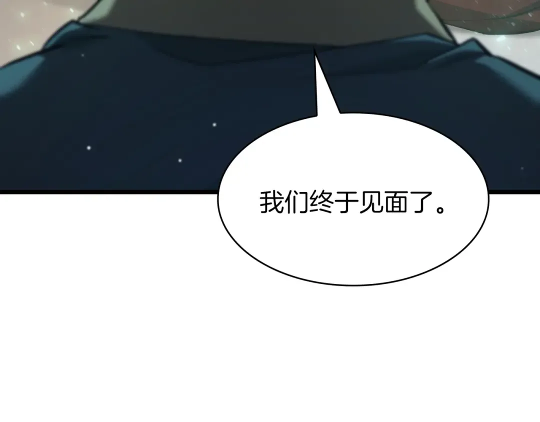第6季第183话 将军 第74页