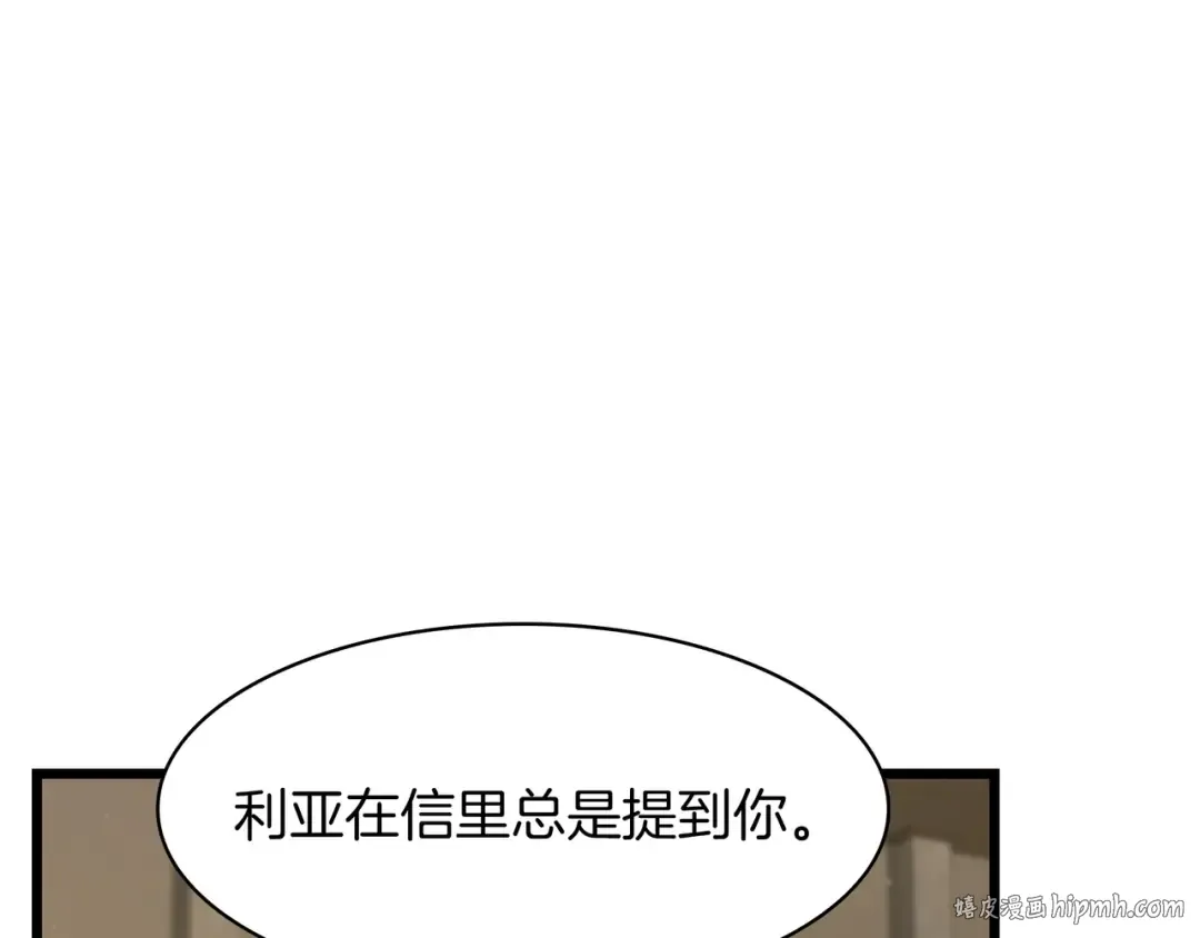 第6季第183话 将军 第80页