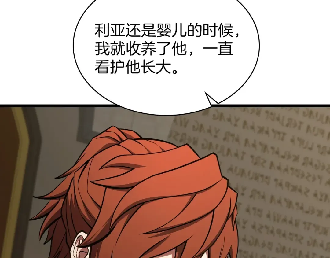 第6季第183话 将军 第86页