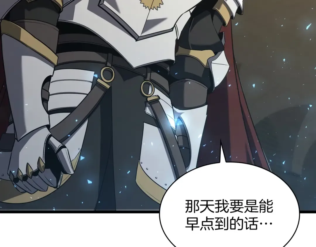 第6季第183话 将军 第91页