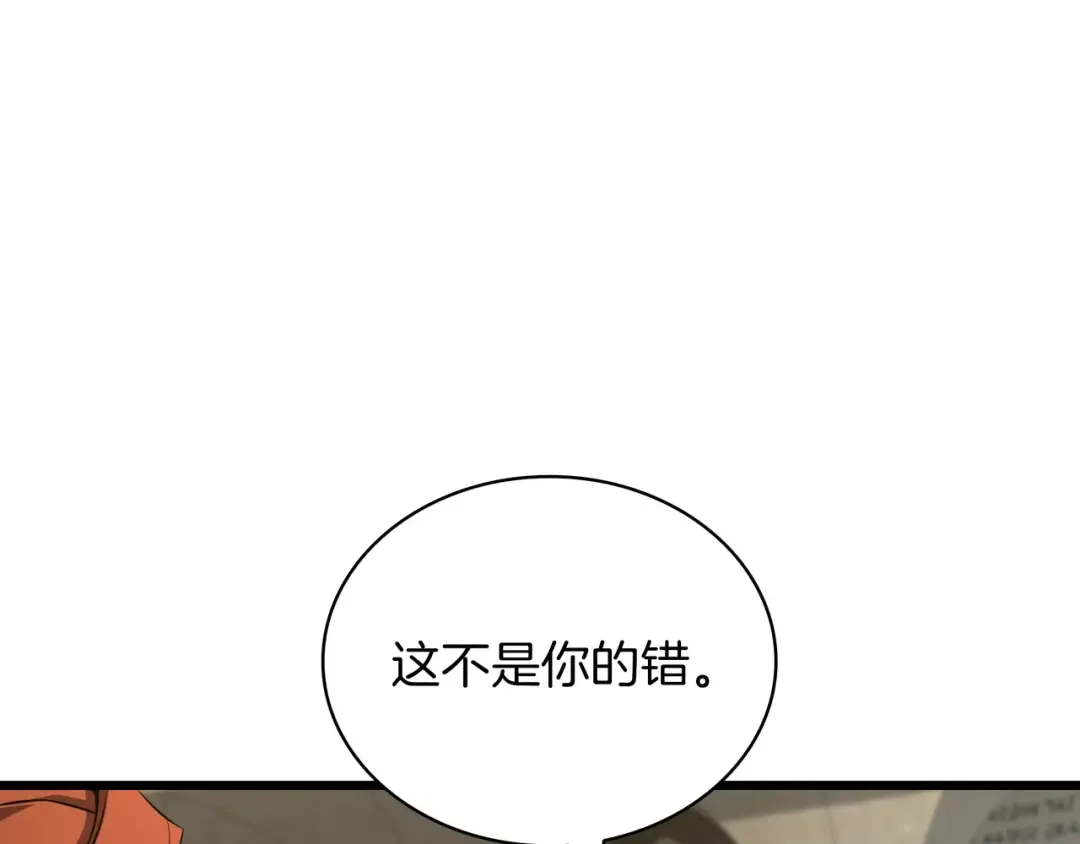 第6季第183话 将军 第94页