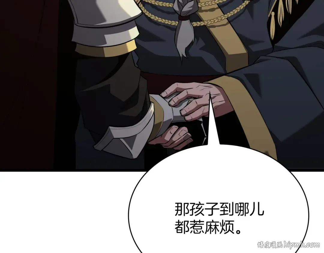 第6季第183话 将军 第96页