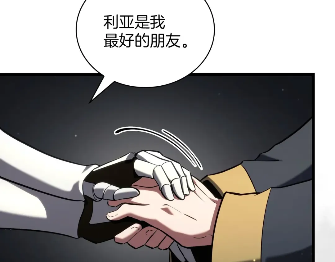 第6季第183话 将军 第98页