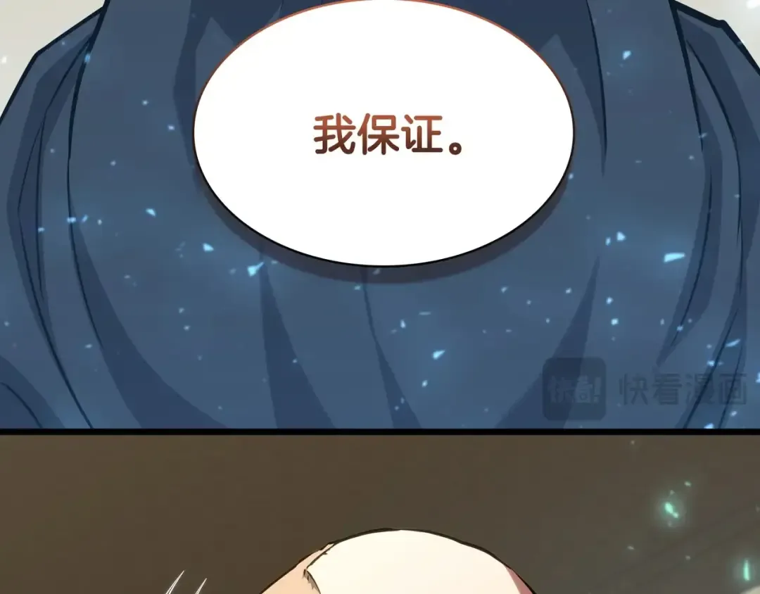 第6季第183话 将军 第107页