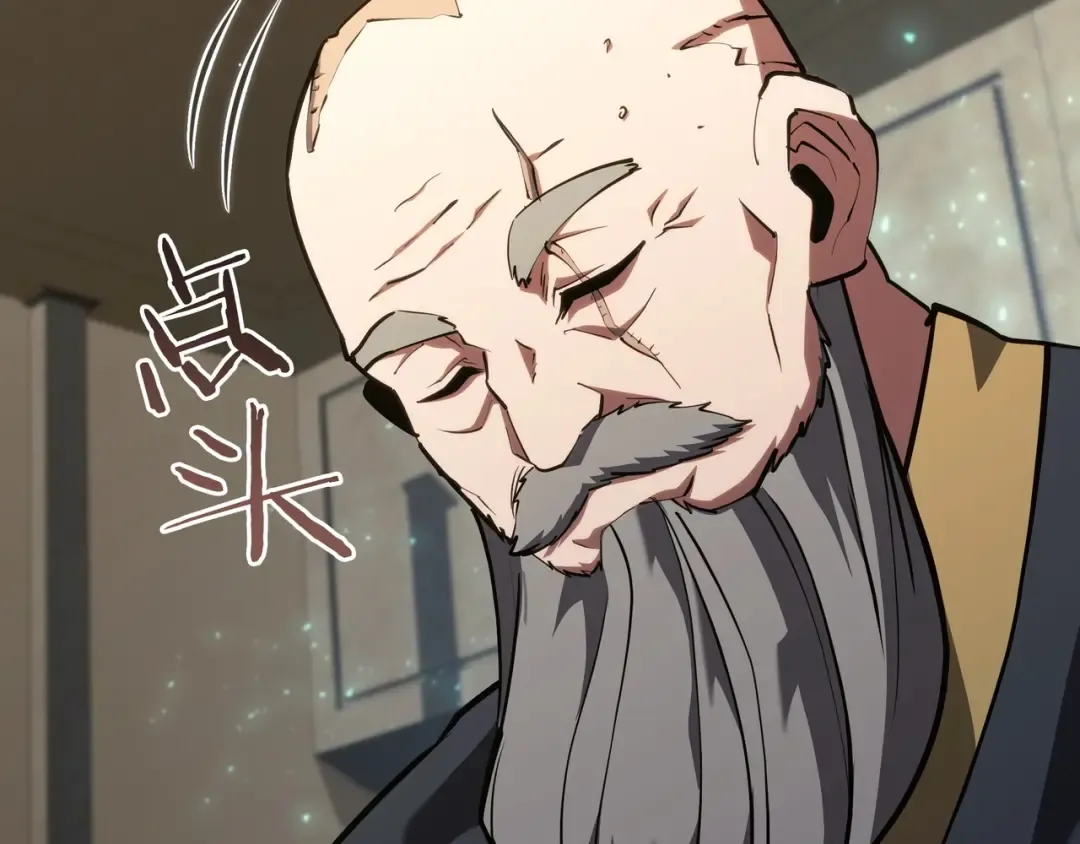 第6季第183话 将军 第108页