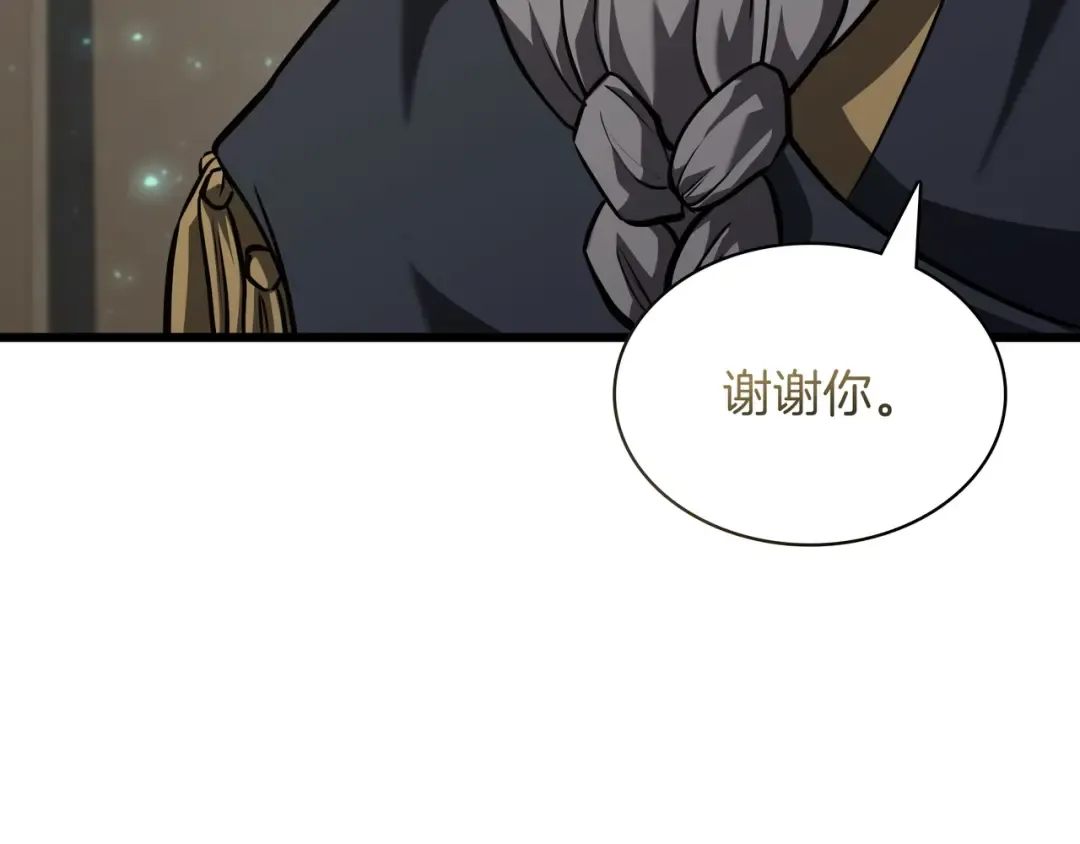 第6季第183话 将军 第109页