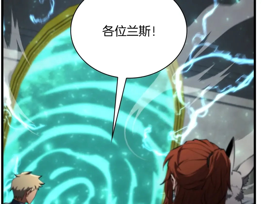 第6季第183话 将军 第113页
