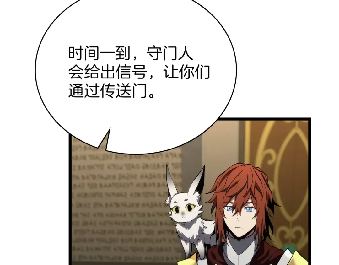 第6季第183话 将军 第116页