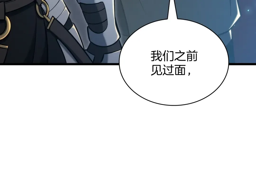 第6季第183话 将军 第134页