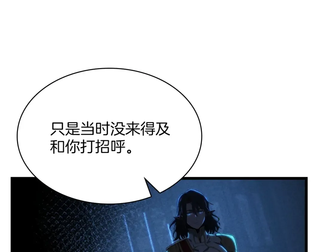 第6季第183话 将军 第135页