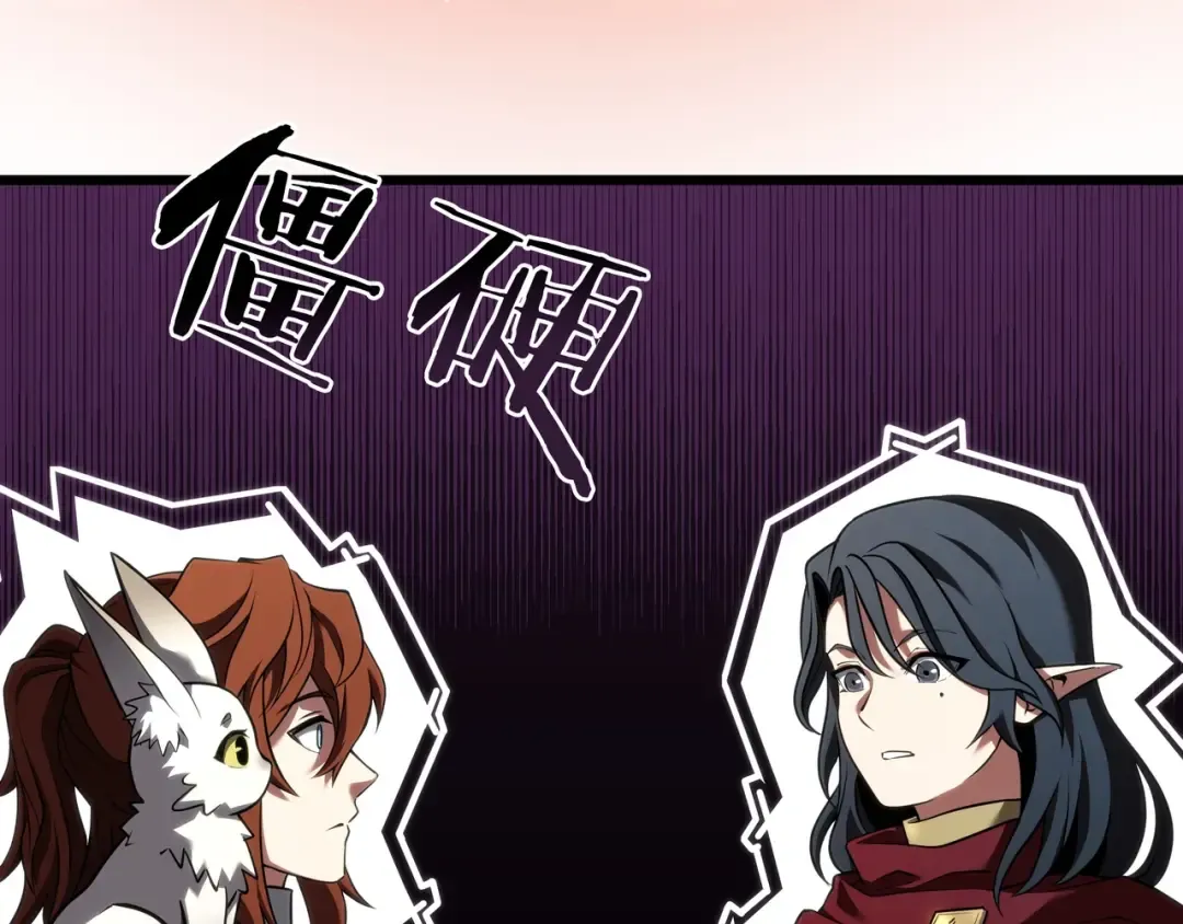 第6季第183话 将军 第140页
