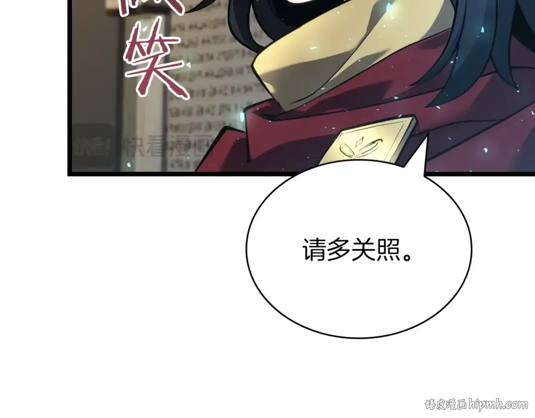 第6季第183话 将军 第144页