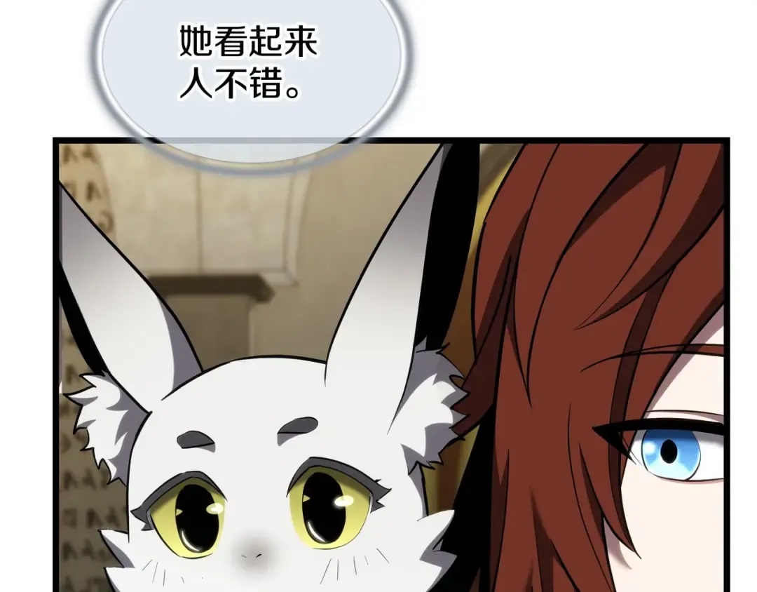 第6季第183话 将军 第149页