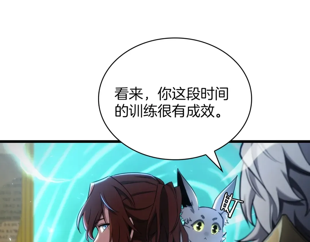 第6季第183话 将军 第156页