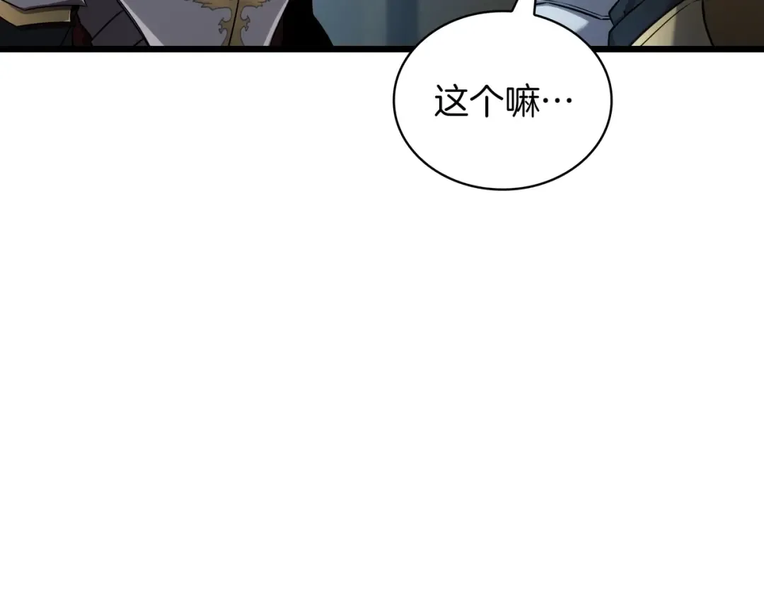第6季第183话 将军 第164页